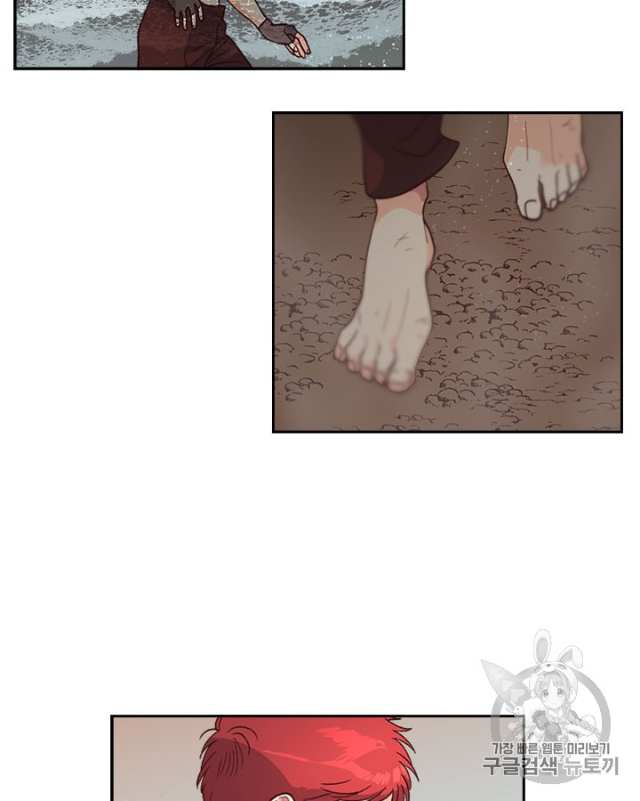 Emperor And The Female Knight Ch.20 p59