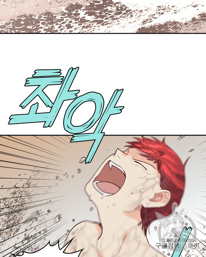 Emperor And The Female Knight Ch.20 p65