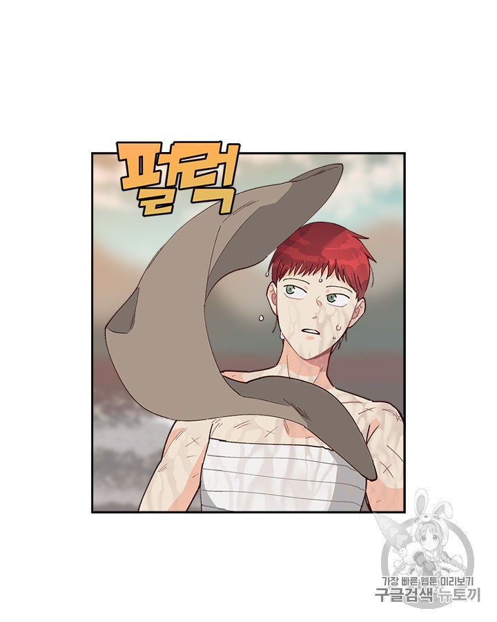 Emperor And The Female Knight Ch.20 p67