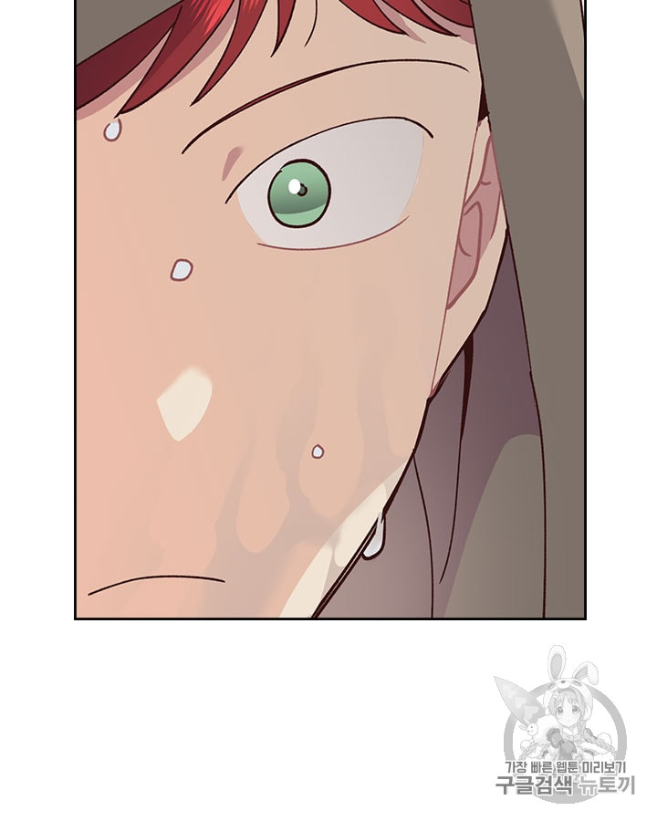Emperor And The Female Knight Ch.20 p70