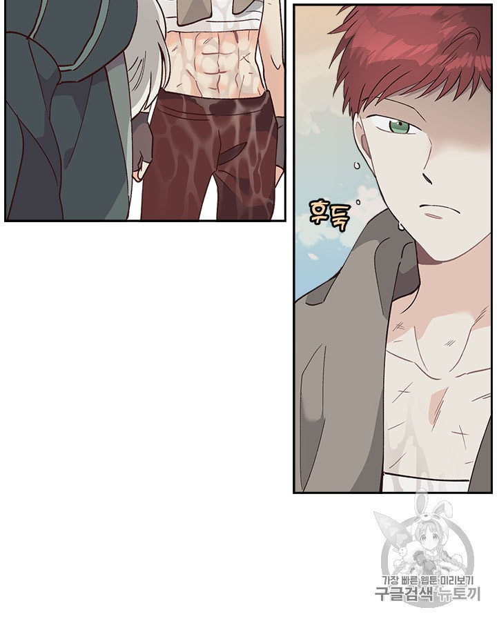 Emperor And The Female Knight Ch.20 p80