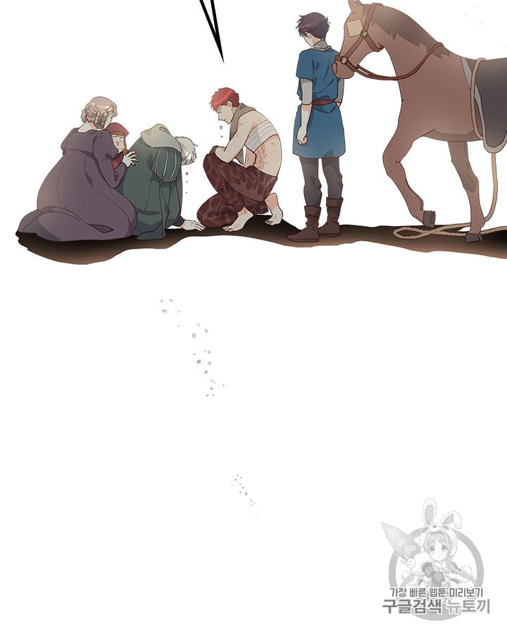 Emperor And The Female Knight Ch.20 p84