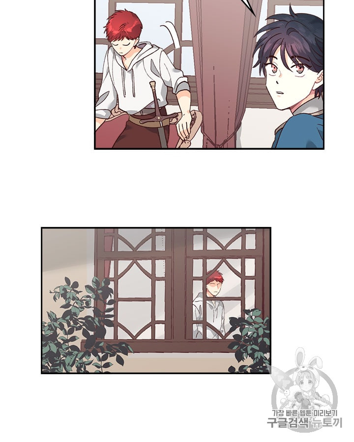 Emperor And The Female Knight Ch.20 p9