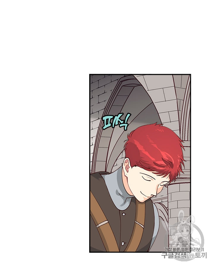 Emperor And The Female Knight Ch.21 p26
