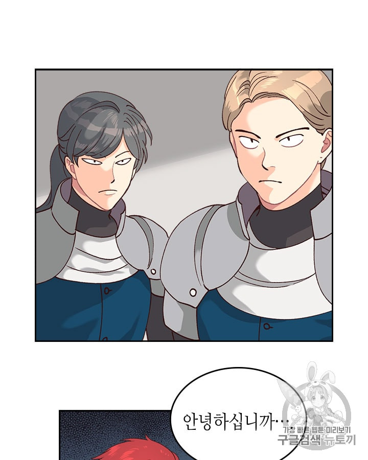 Emperor And The Female Knight Ch.21 p29