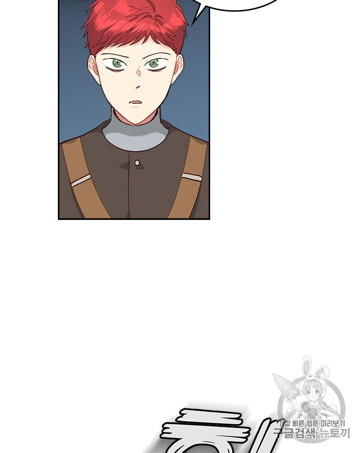 Emperor And The Female Knight Ch.21 p30
