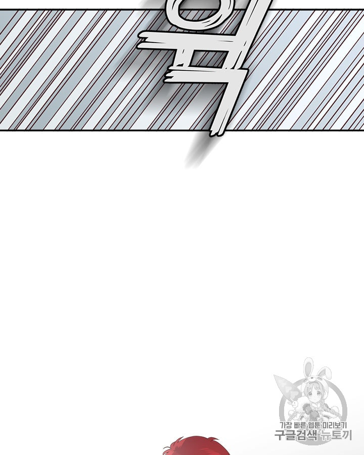 Emperor And The Female Knight Ch.21 p31