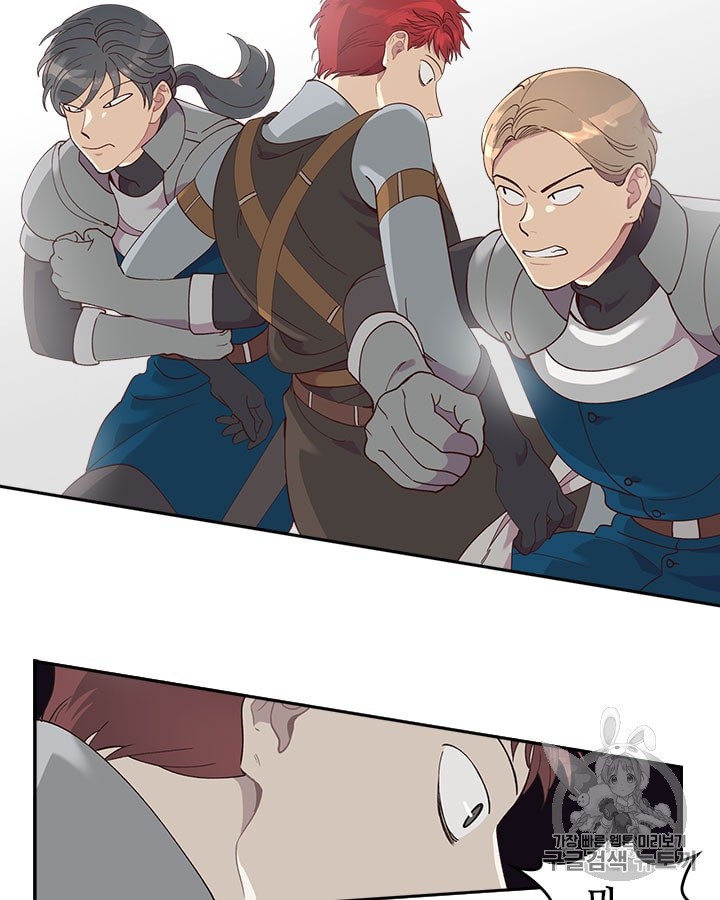 Emperor And The Female Knight Ch.21 p32
