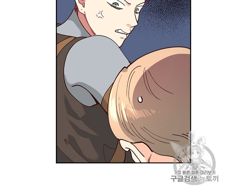 Emperor And The Female Knight Ch.21 p36