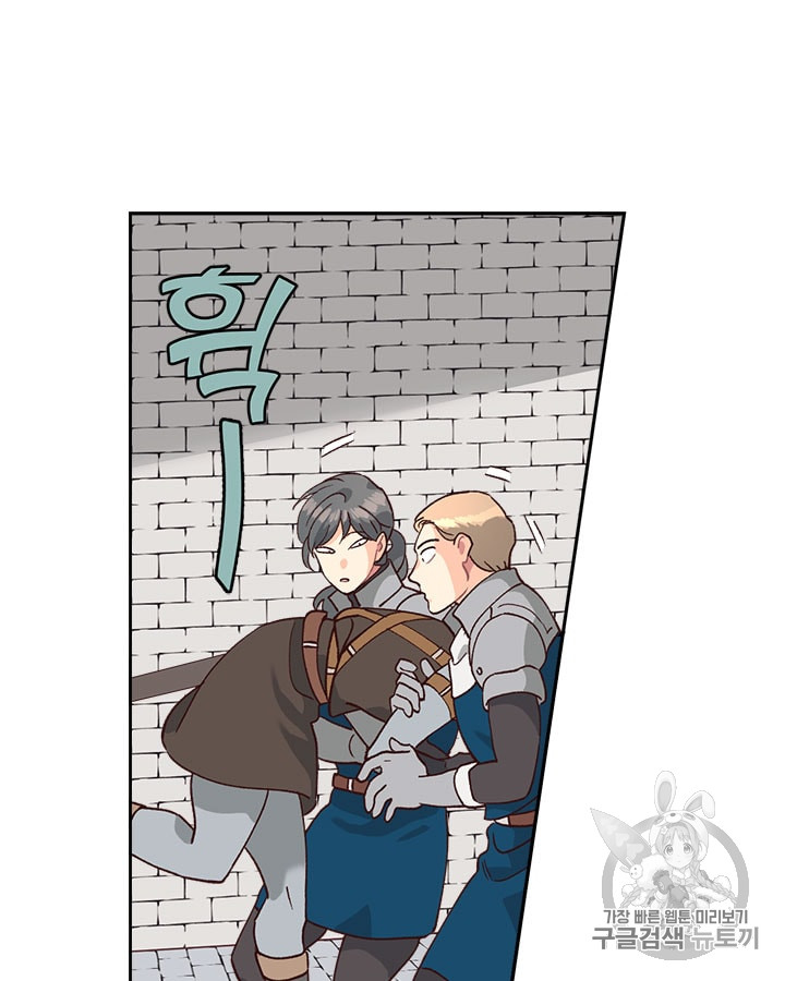Emperor And The Female Knight Ch.21 p37