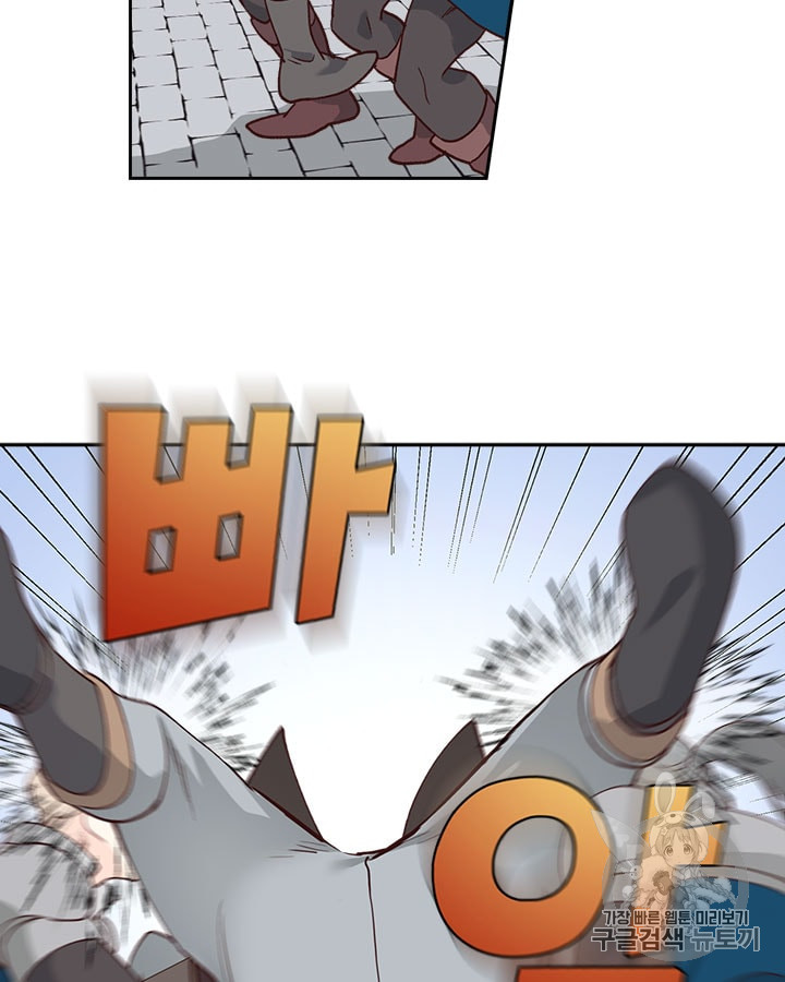 Emperor And The Female Knight Ch.21 p38