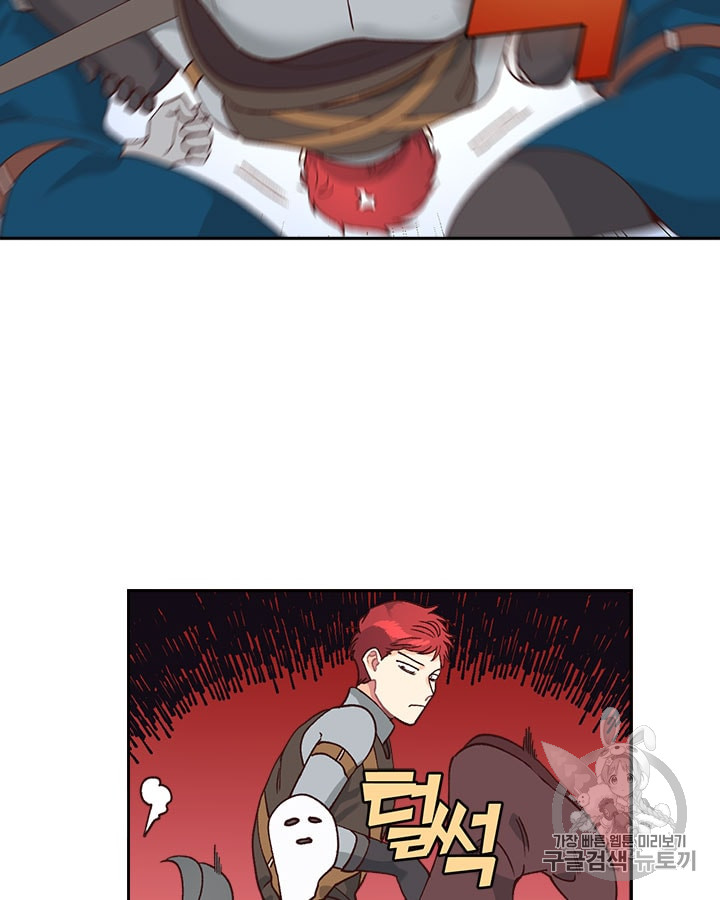 Emperor And The Female Knight Ch.21 p39