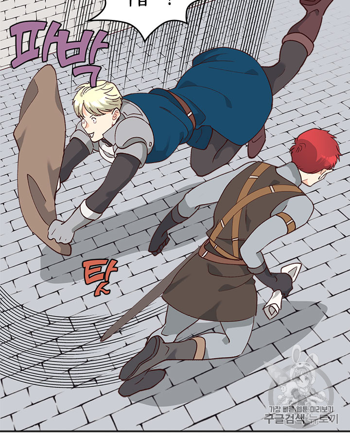 Emperor And The Female Knight Ch.21 p42