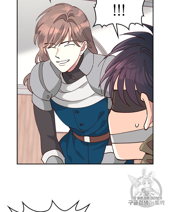 Emperor And The Female Knight Ch.21 p51