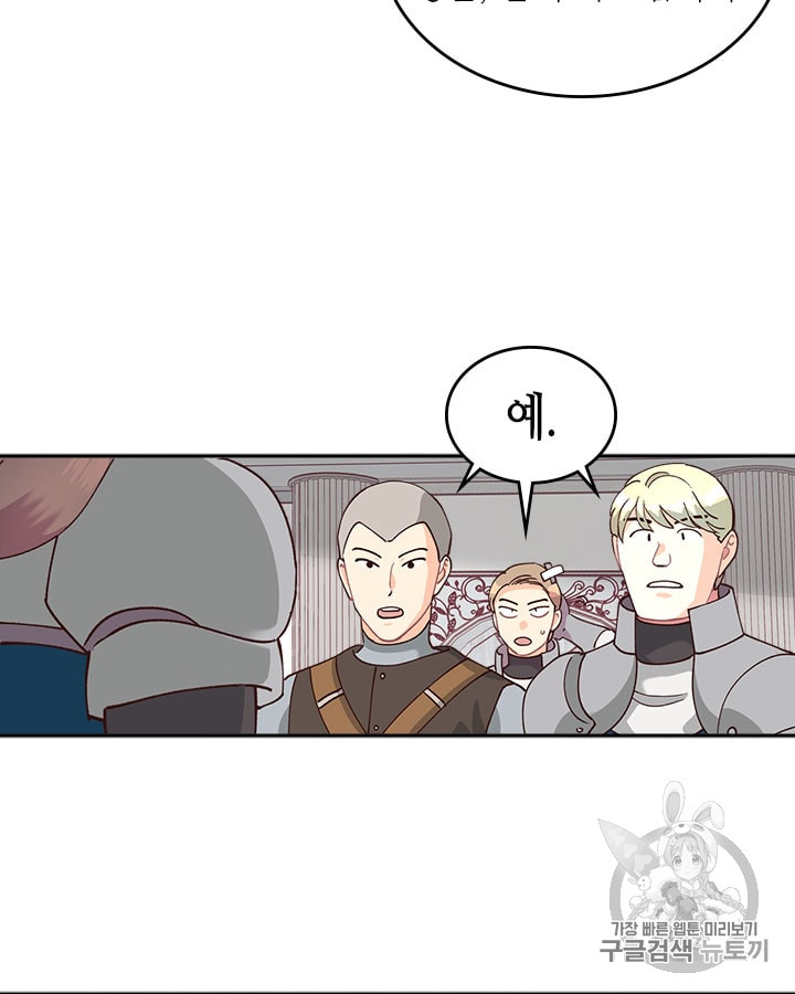 Emperor And The Female Knight Ch.21 p55