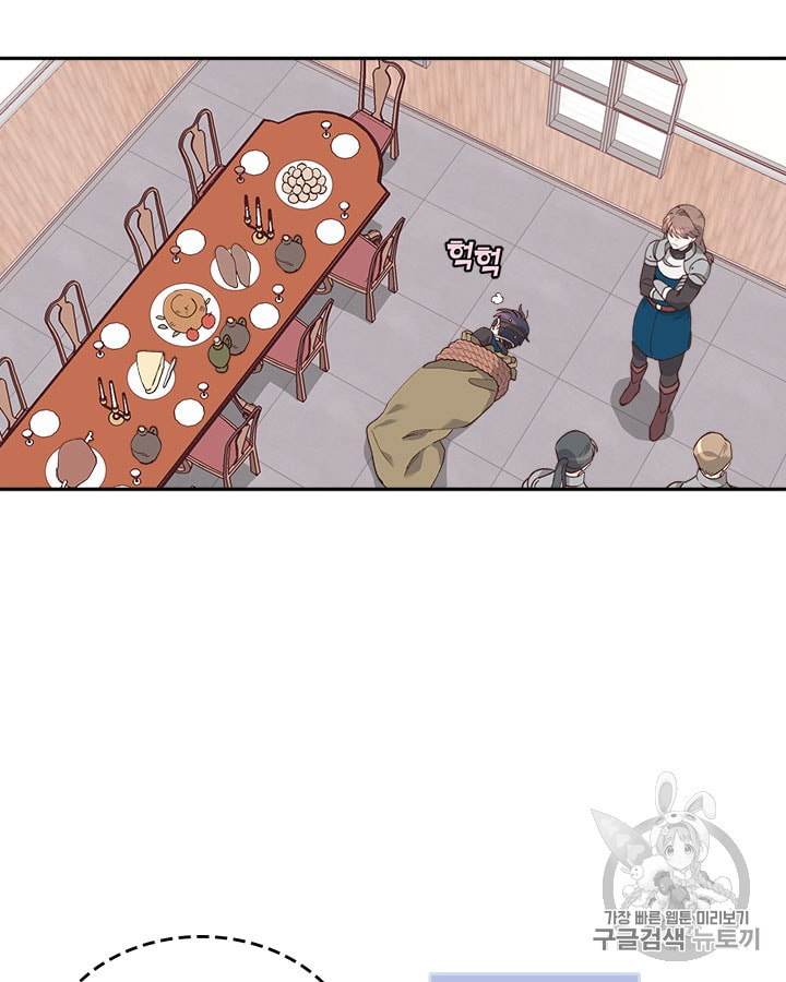 Emperor And The Female Knight Ch.21 p58