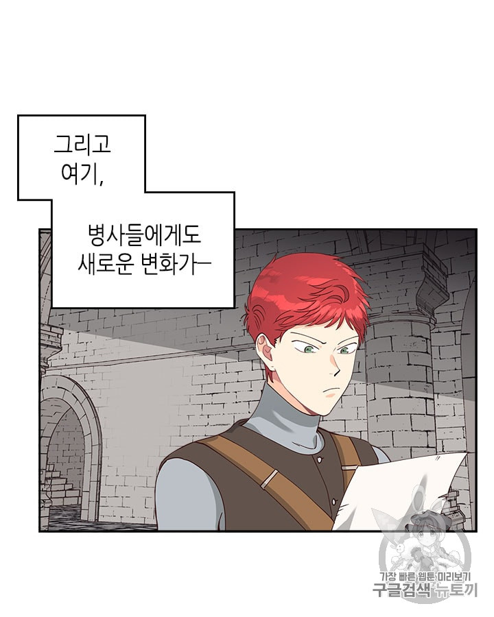 Emperor And The Female Knight Ch.21 p9