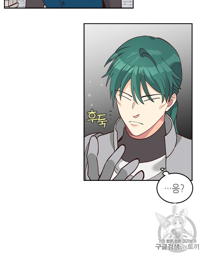 Emperor And The Female Knight Ch.22 p17