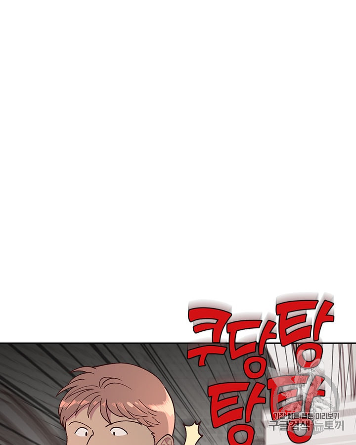 Emperor And The Female Knight Ch.22 p20