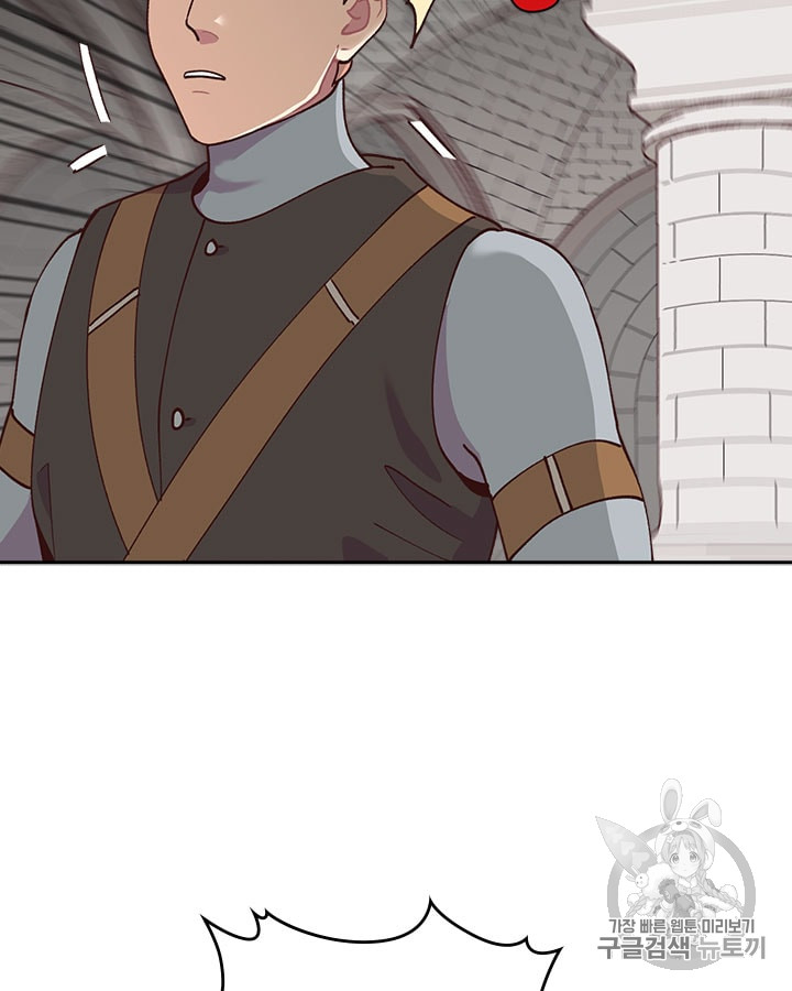 Emperor And The Female Knight Ch.22 p21
