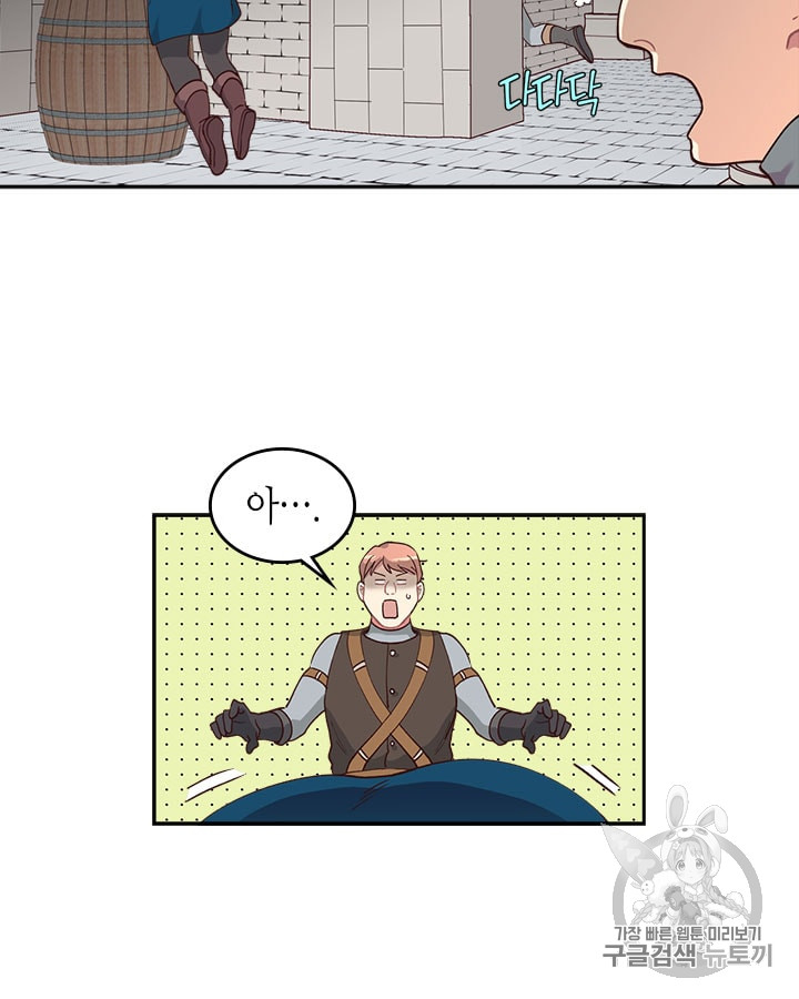 Emperor And The Female Knight Ch.22 p23