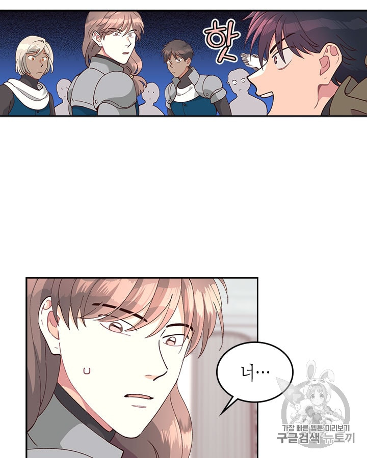 Emperor And The Female Knight Ch.22 p30