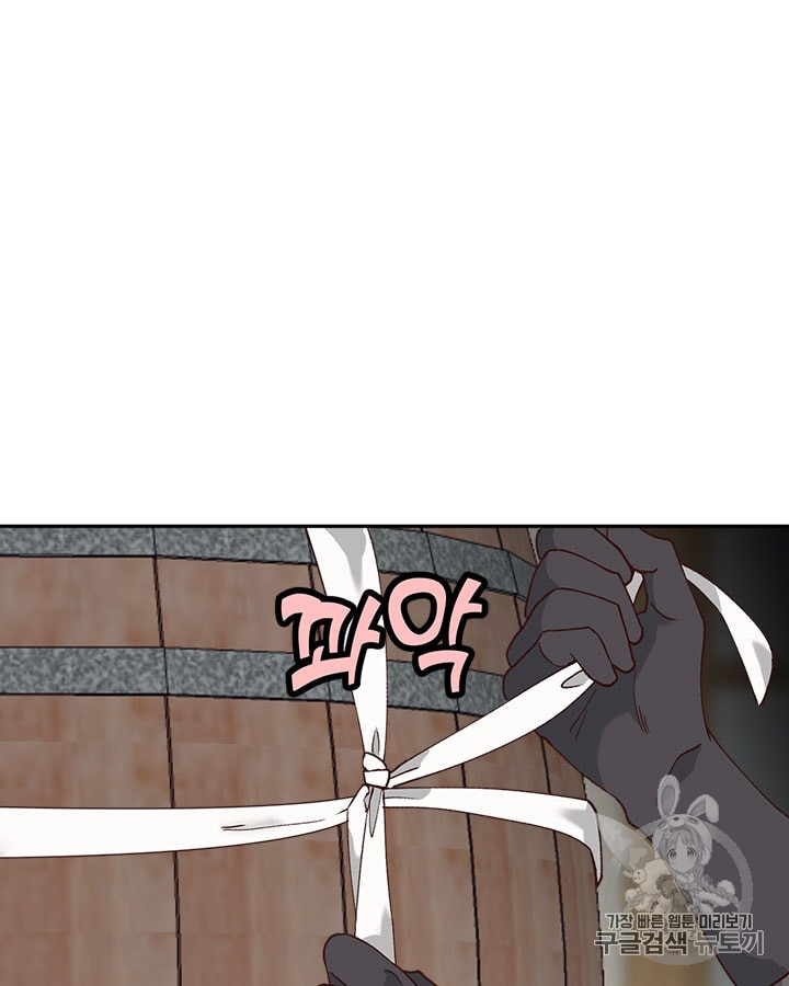 Emperor And The Female Knight Ch.22 p41