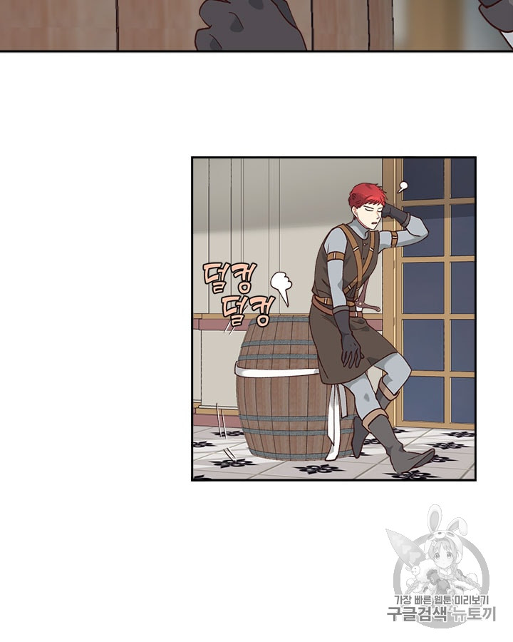 Emperor And The Female Knight Ch.22 p42