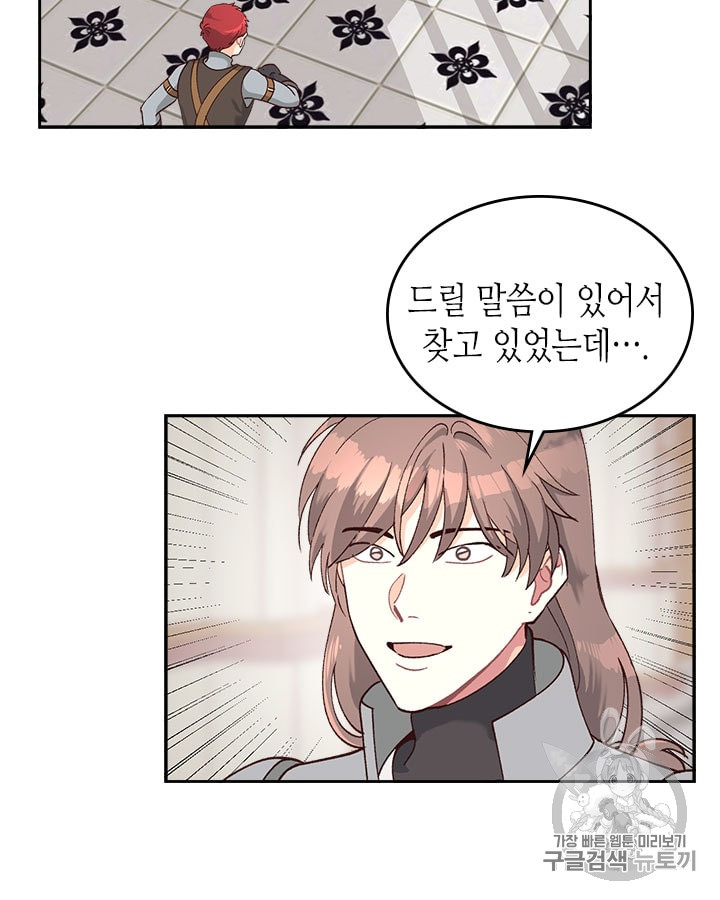 Emperor And The Female Knight Ch.22 p50