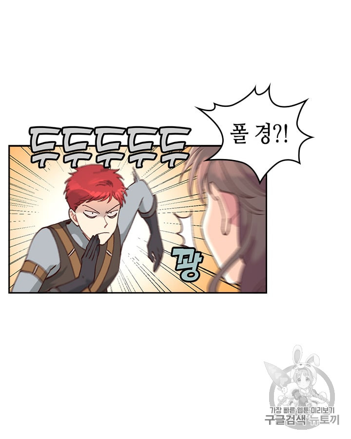 Emperor And The Female Knight Ch.22 p51