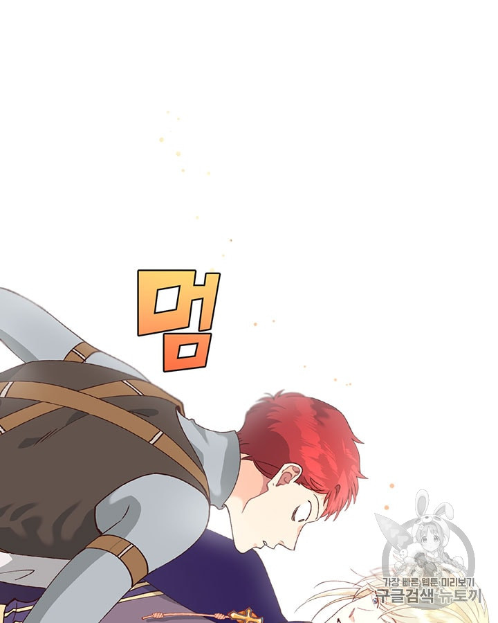 Emperor And The Female Knight Ch.22 p62