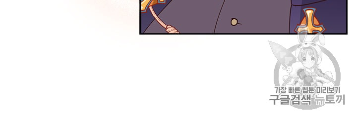 Emperor And The Female Knight Ch.22 p65