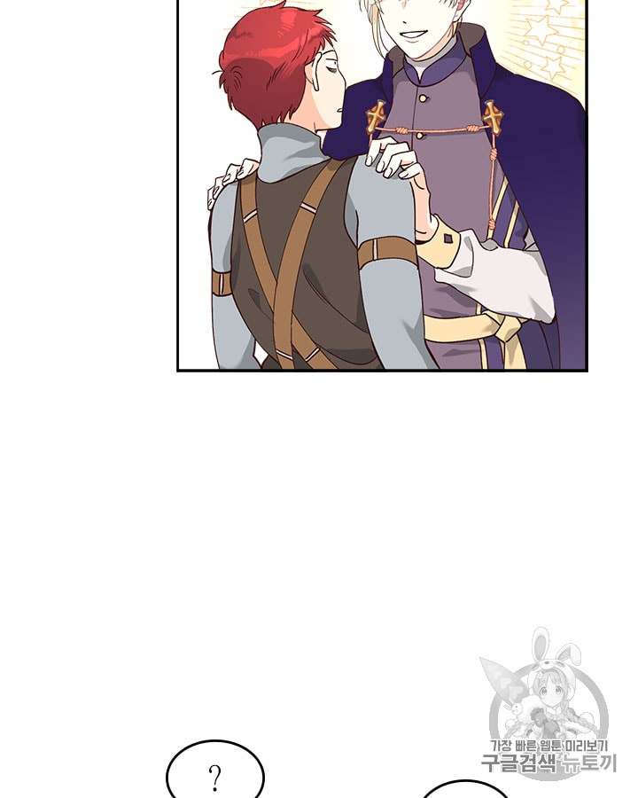 Emperor And The Female Knight Ch.22 p69