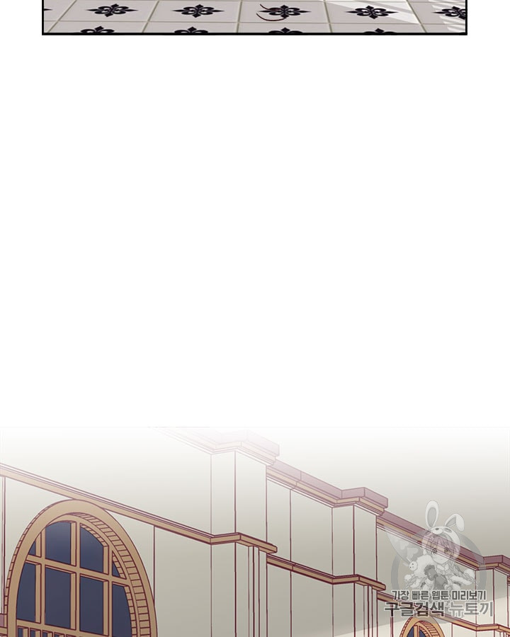 Emperor And The Female Knight Ch.22 p71