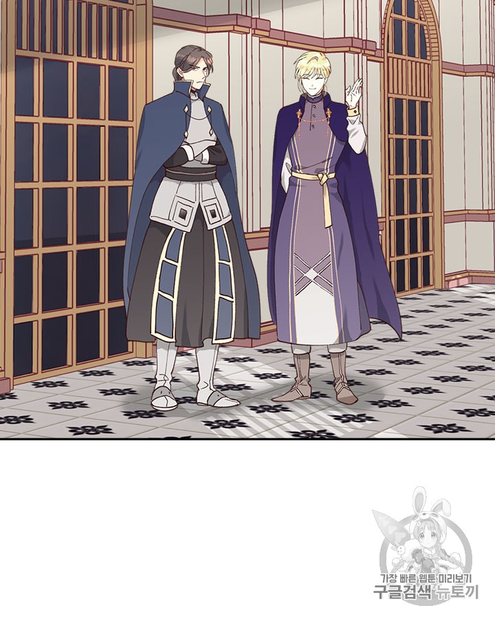 Emperor And The Female Knight Ch.22 p72