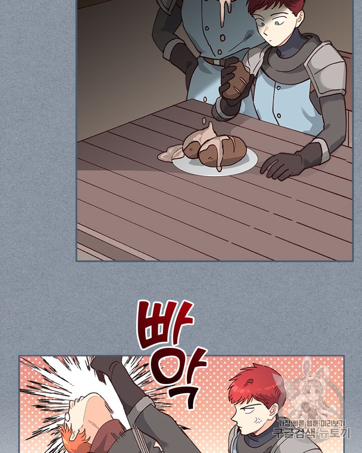 Emperor And The Female Knight Ch.22 p8