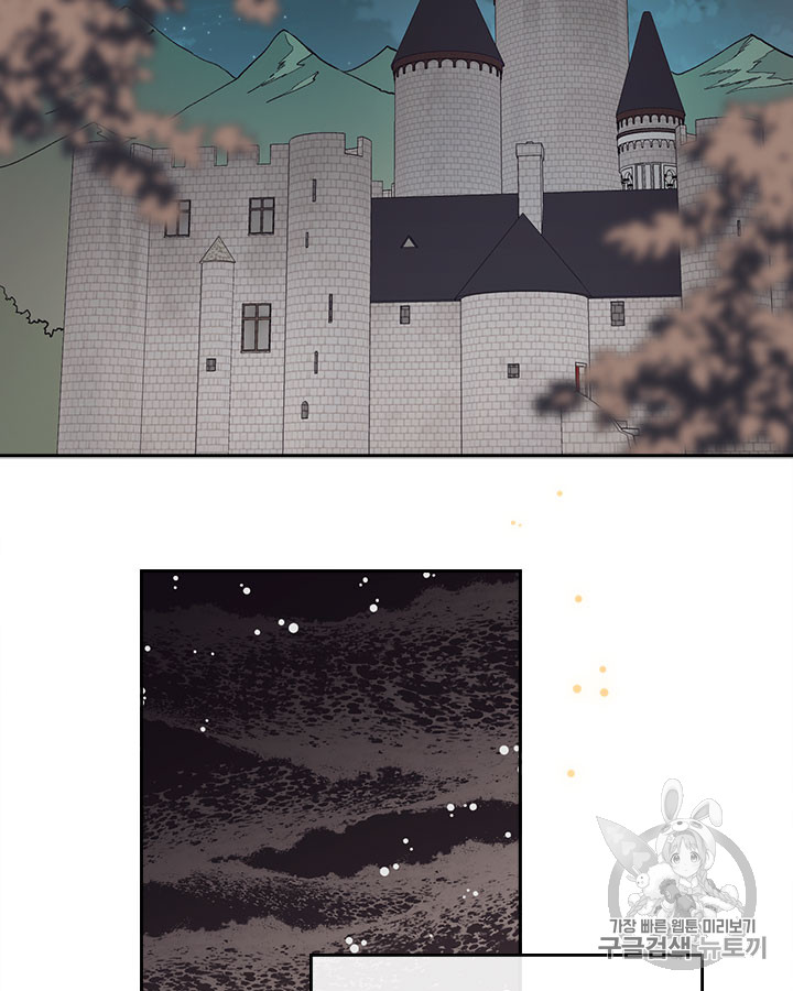 Emperor And The Female Knight Ch.22 p85