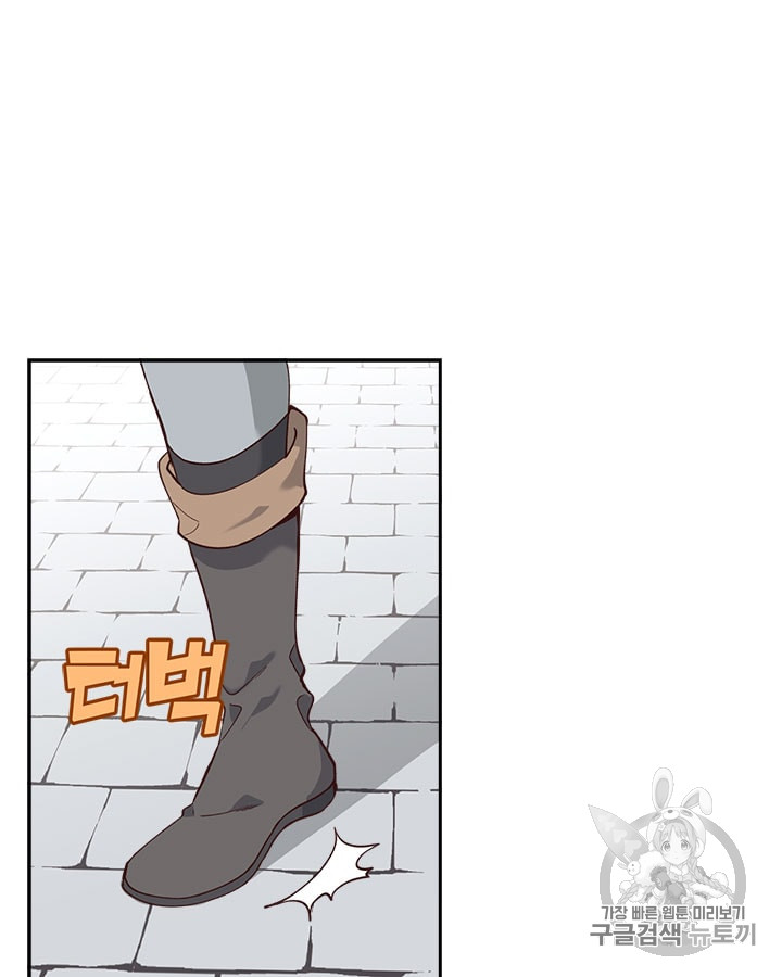 Emperor And The Female Knight Ch.23 p16