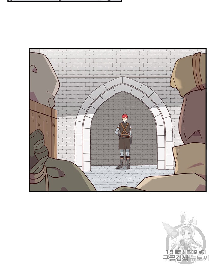 Emperor And The Female Knight Ch.23 p17