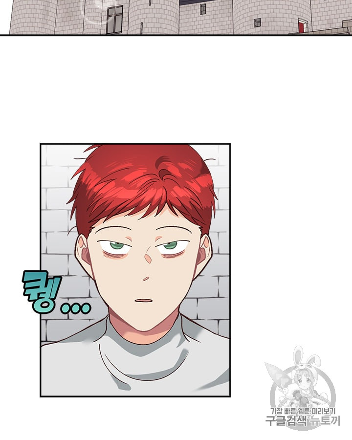 Emperor And The Female Knight Ch.23 p2