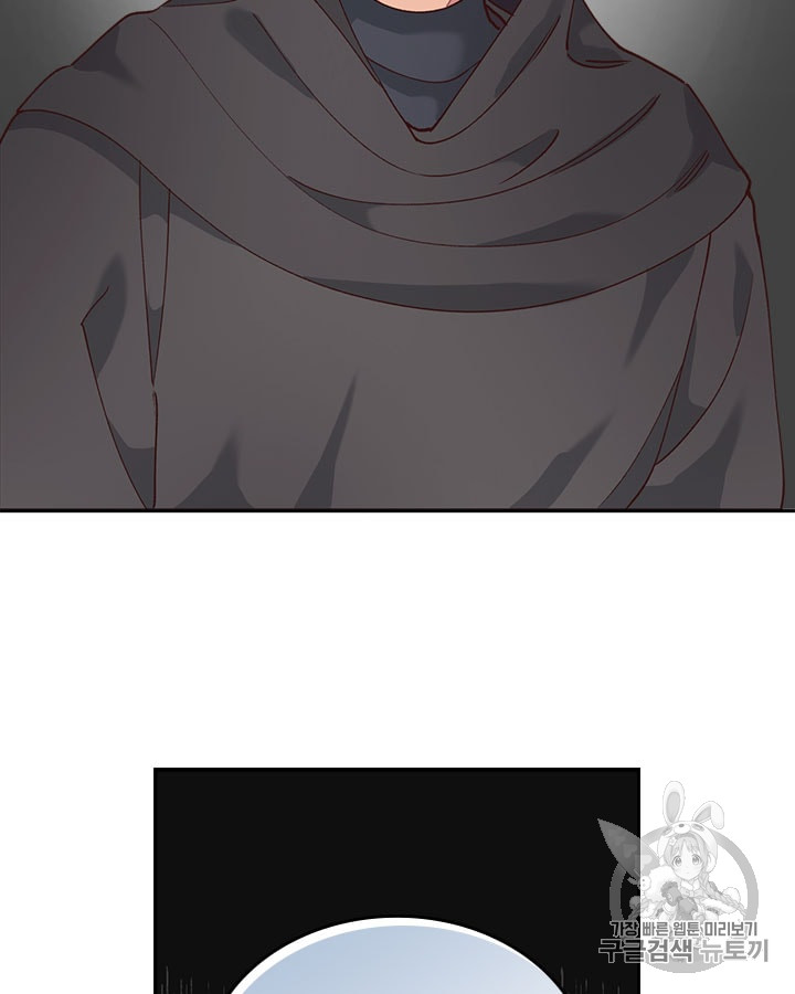 Emperor And The Female Knight Ch.23 p28