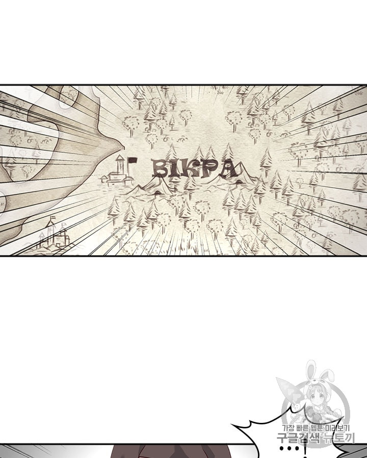 Emperor And The Female Knight Ch.23 p35