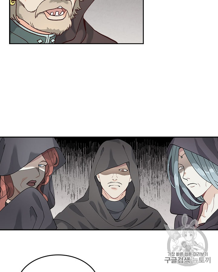 Emperor And The Female Knight Ch.23 p39
