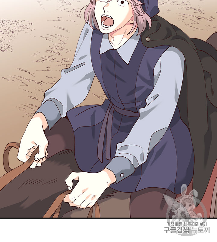 Emperor And The Female Knight Ch.23 p50