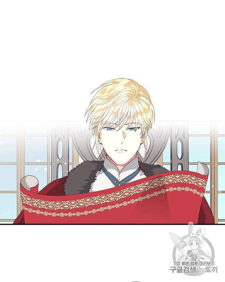 Emperor And The Female Knight Ch.23 p53