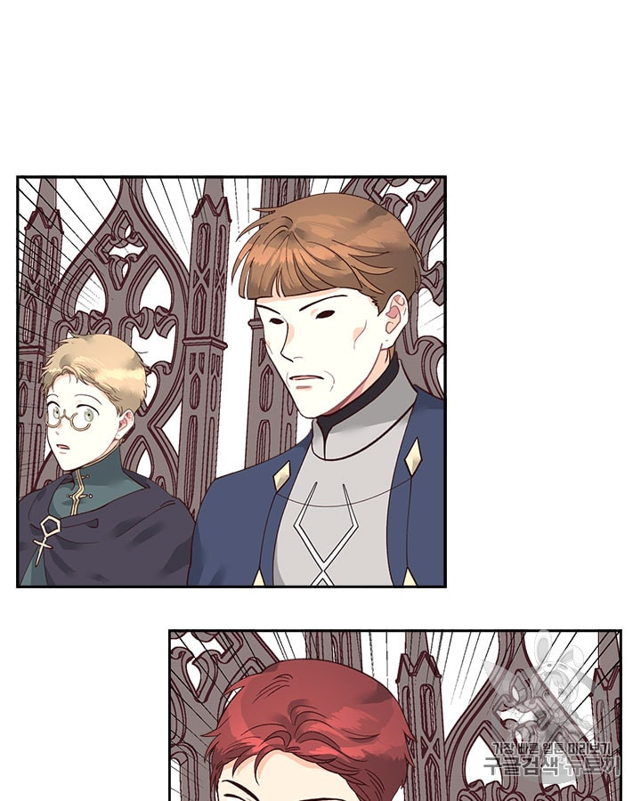 Emperor And The Female Knight Ch.24 p20