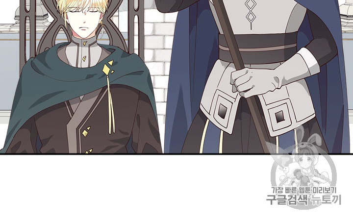 Emperor And The Female Knight Ch.24 p28