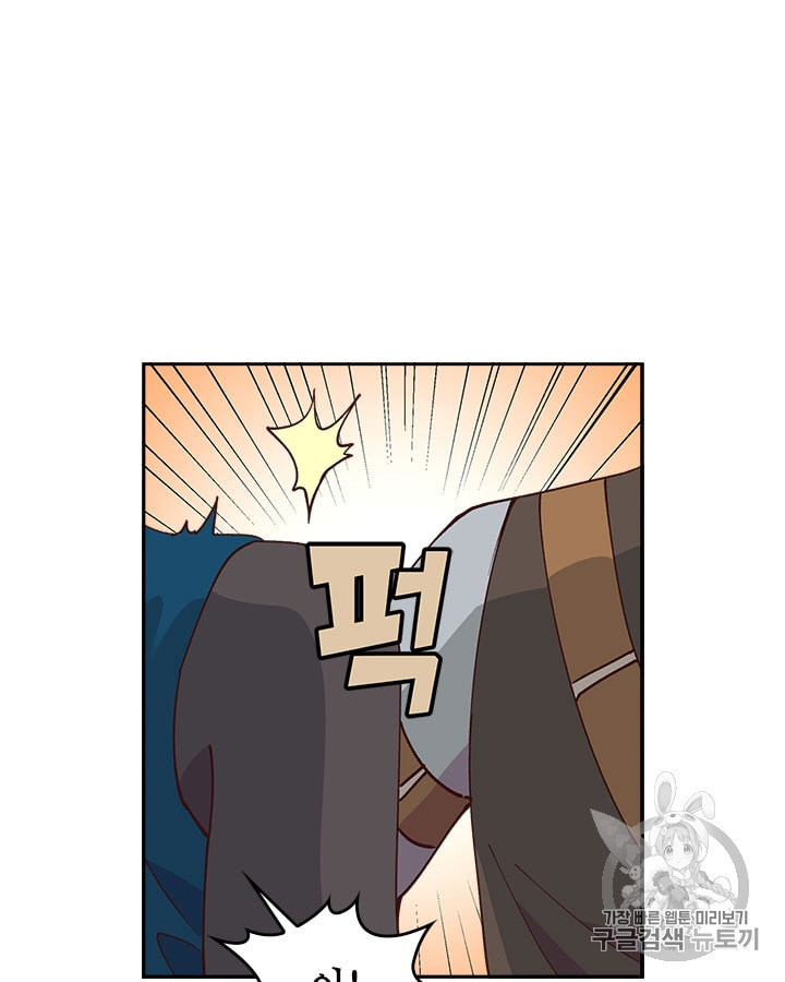 Emperor And The Female Knight Ch.24 p52