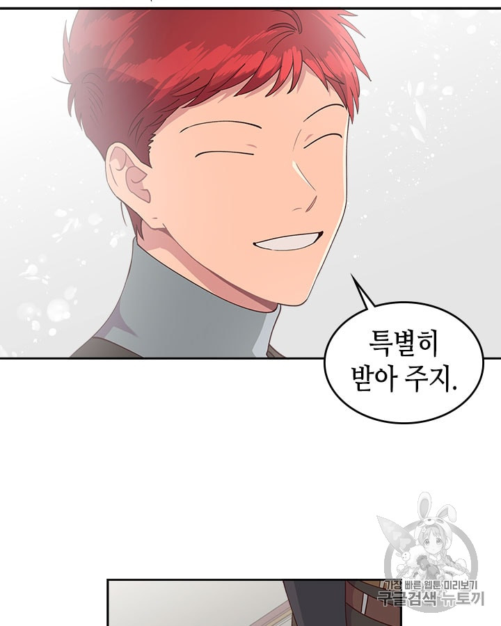 Emperor And The Female Knight Ch.24 p63