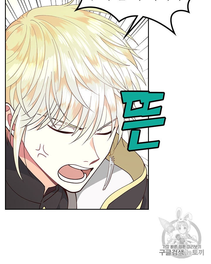 Emperor And The Female Knight Ch.28 p10